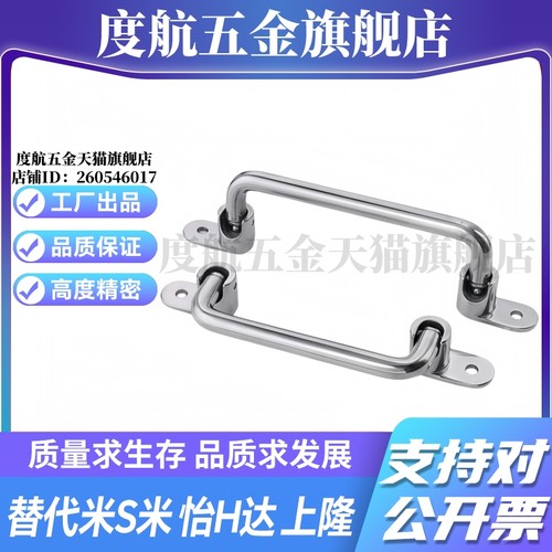 Y合达XAE66-L138 XAE66-L158 XAE66-L180 XAE66-L218可折叠外装型