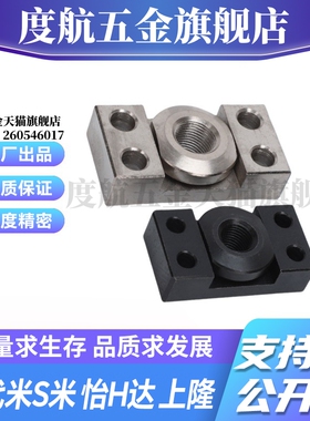 WHK02-M6/M8/M10/M14/M18/M22/M26 代替怡合达浮动接头组件