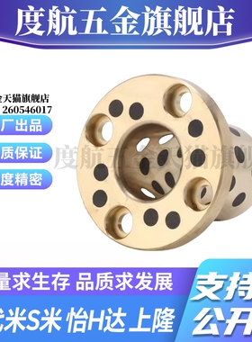 MI思米MPKZ6/8/10/12/15/16/18/20/25/30/35/40/50-10/12无油衬套