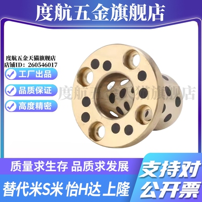 MI思米MPKZ6/8/10/12/15/16/18/20/25/30/35/40/50-10/12无油衬套