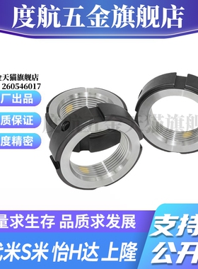 Y合达BKE02-M38M39M40M42M45M48M50M52M55M56M60M64M65M68M70M72