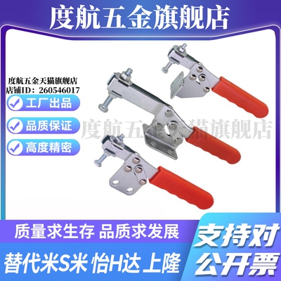 WDC25383/WDC20820 侧面安装底座/侧面安装/法兰底座 快速夹钳