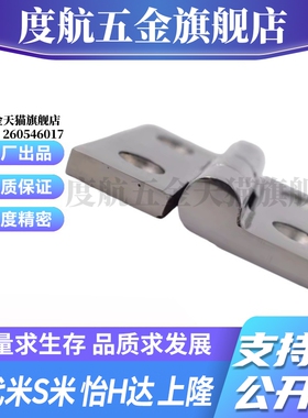 拆卸铰链合页E-LHFG11 E-LHFG16-50/65/75/100 E-LHFG12 E-LHFG17