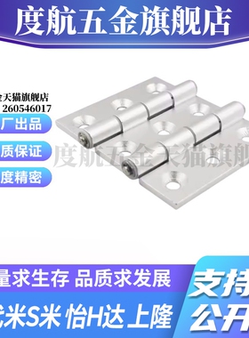 E-LHFC93 E-LHFC92HFC92-80/80A/90/90A/104/114A 铝合金合页铰链