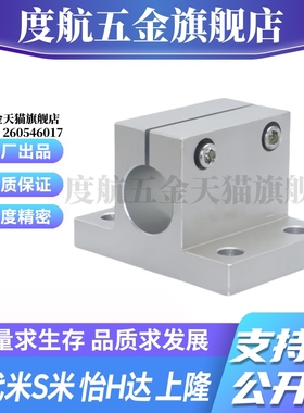 M思米CLTBM10/12/15/20/25/30/35/40/50底座用支架侧面安装型