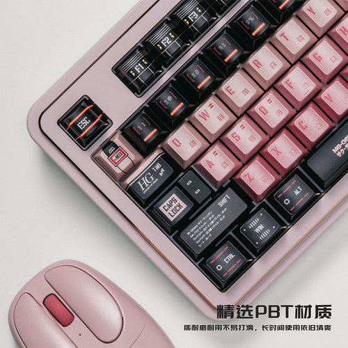 高达珠光漆键帽PBT五面热升华124