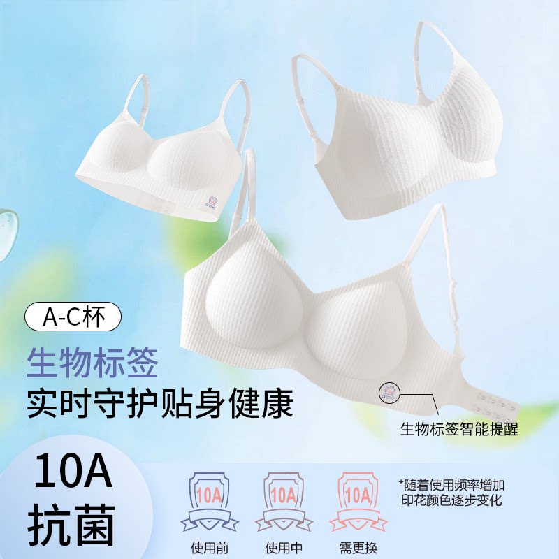 内比A类纯棉内衣女夏薄款无痕内衣聚拢收副乳防下垂胸罩大码文胸图片