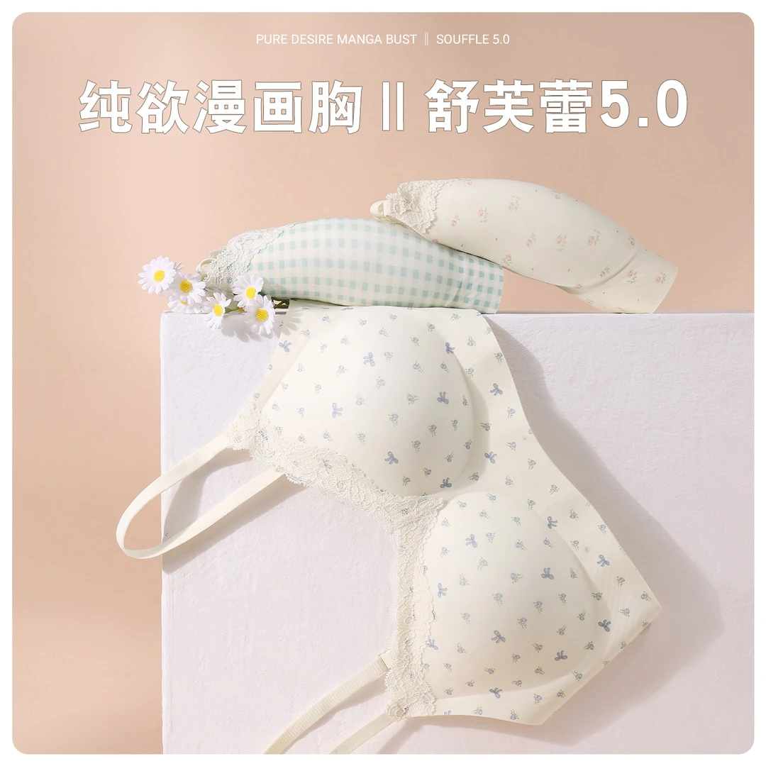秘色季漫画杯舒芙蕾文胸少女碎花内衣无痕舒适性感聚拢纯欲内衣女