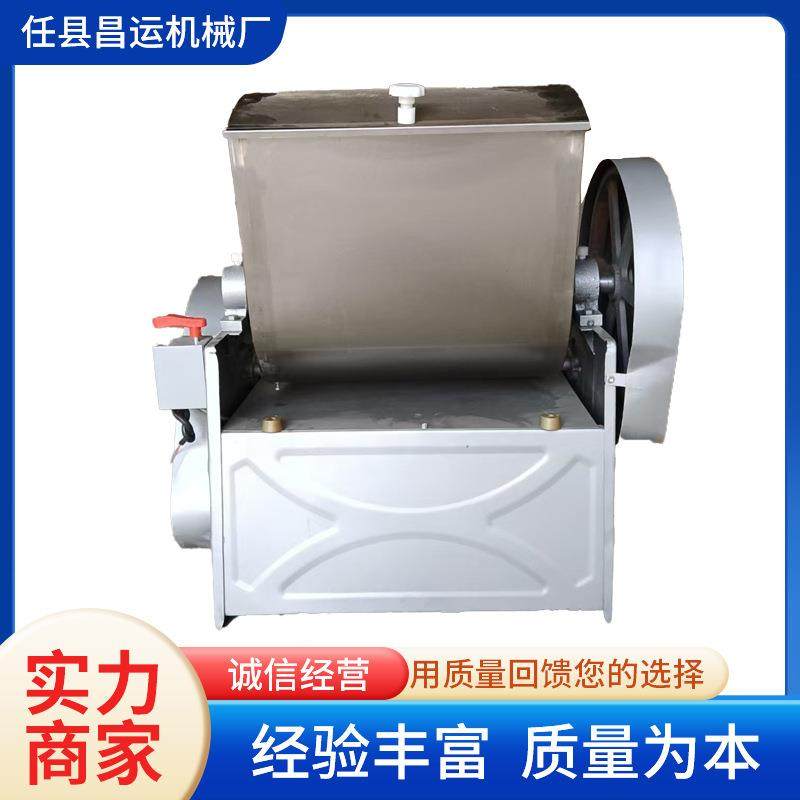 和面机商用15/20/35公斤面粉搅拌机小型全自动揉面和面机厂家定制,清洗/食品/商业设备,休闲食品加工设备,淘宝优惠券,粉丝福利购,淘宝优惠卷