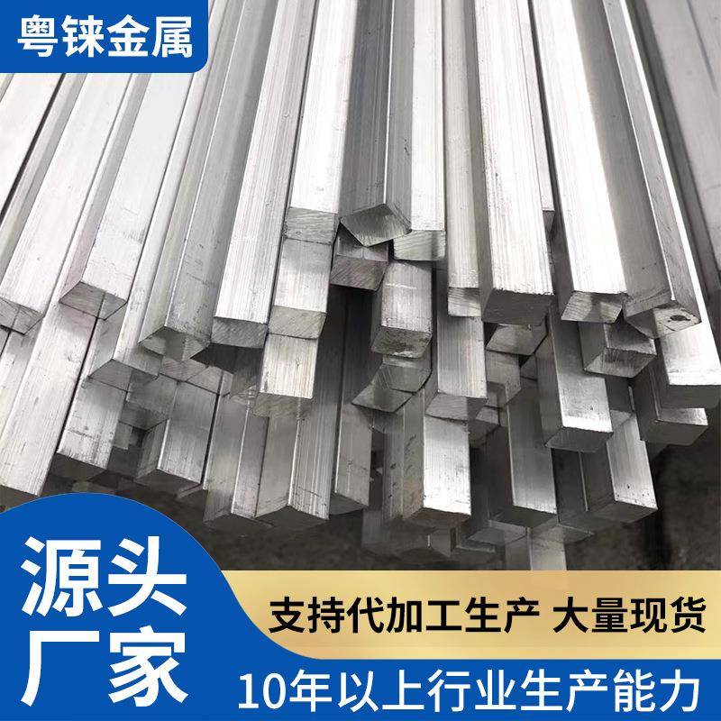 1060铝板3003铝合金板1100中厚铝板6061切割铝块铝棒5052氧化铝排