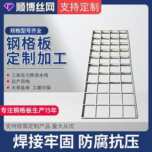 钢格板楼梯踏步板排水沟盖板重型插接钢格栅板热镀锌钢格板厂家