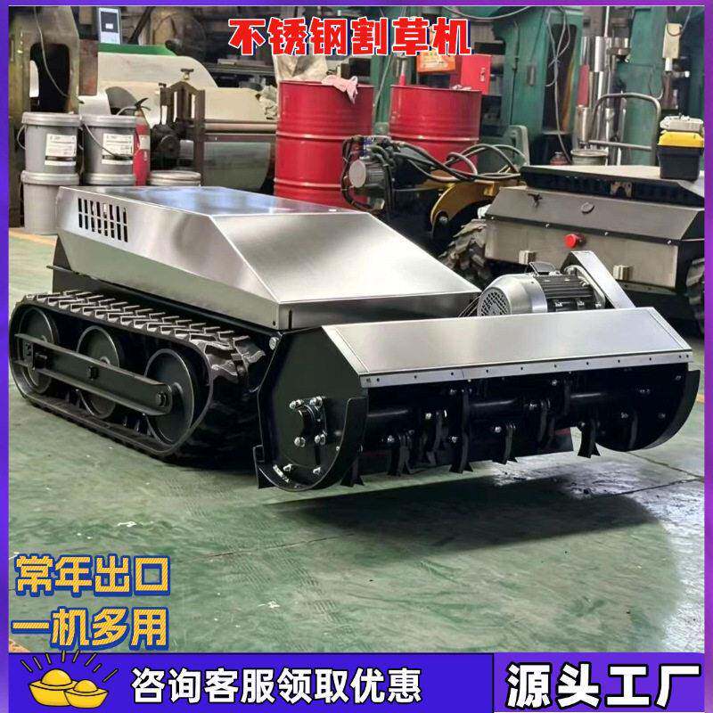 出口欧洲智能遥控割草机运动场草坪修剪机山地葡萄园除草机