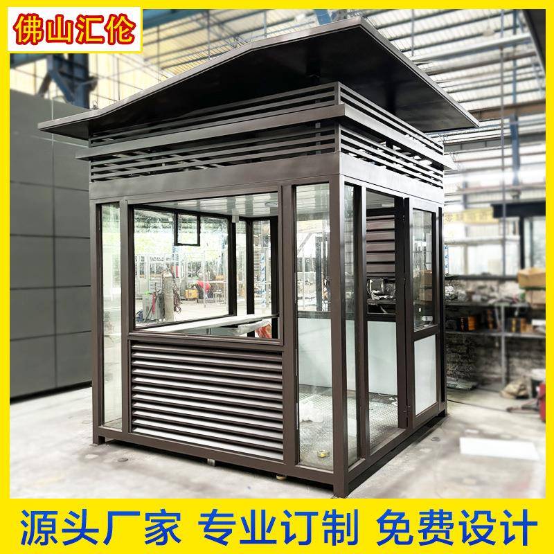 带顶棚方形钢结构岗亭保安亭户外可移动治安门卫彩钢值班室创意