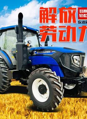 欧豹MW2404-7R(G4)农用大马力拖拉机240马力四驱开荒深松地机