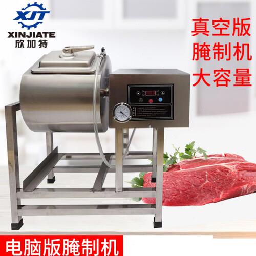 肉制品机器设备滚揉机 肉类真空腌制机 肉排鸡排变频真空滚揉机