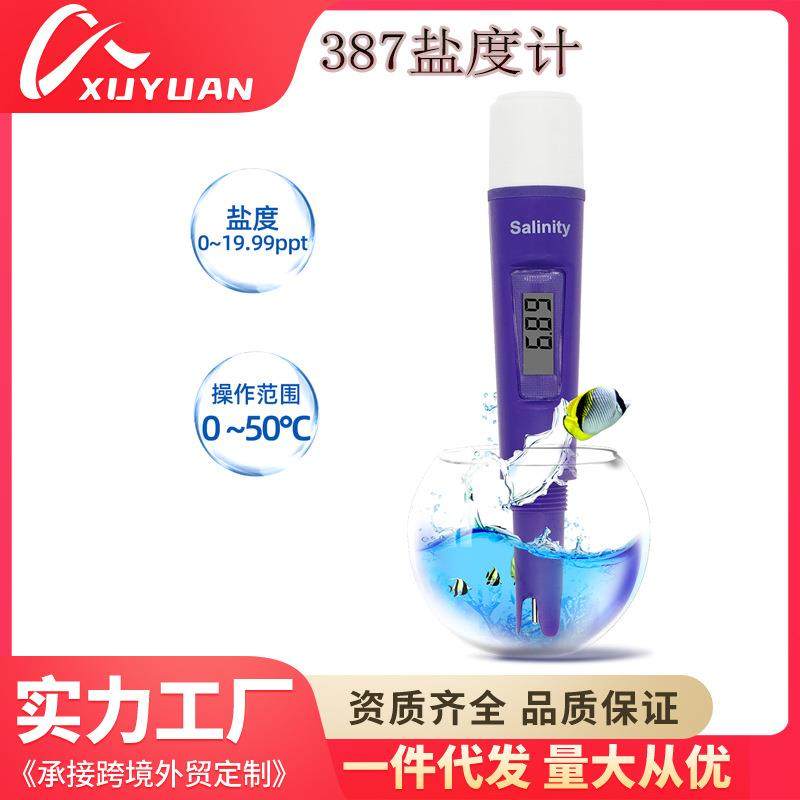 盐度计高精度海水检测仪水质分析测试仪电导率5合1水质测试笔养殖,五金/工具,水质分析仪,淘宝优惠券,粉丝福利购,淘宝优惠卷