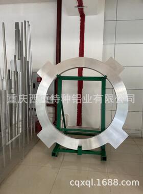 厂家加工生产7050T6铝合金异形件