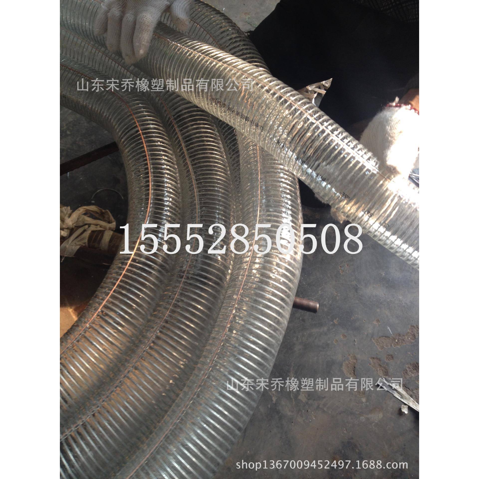 防静电透明钢丝管25-300mmPVC低温螺旋钢丝增强透明输油管1-12寸