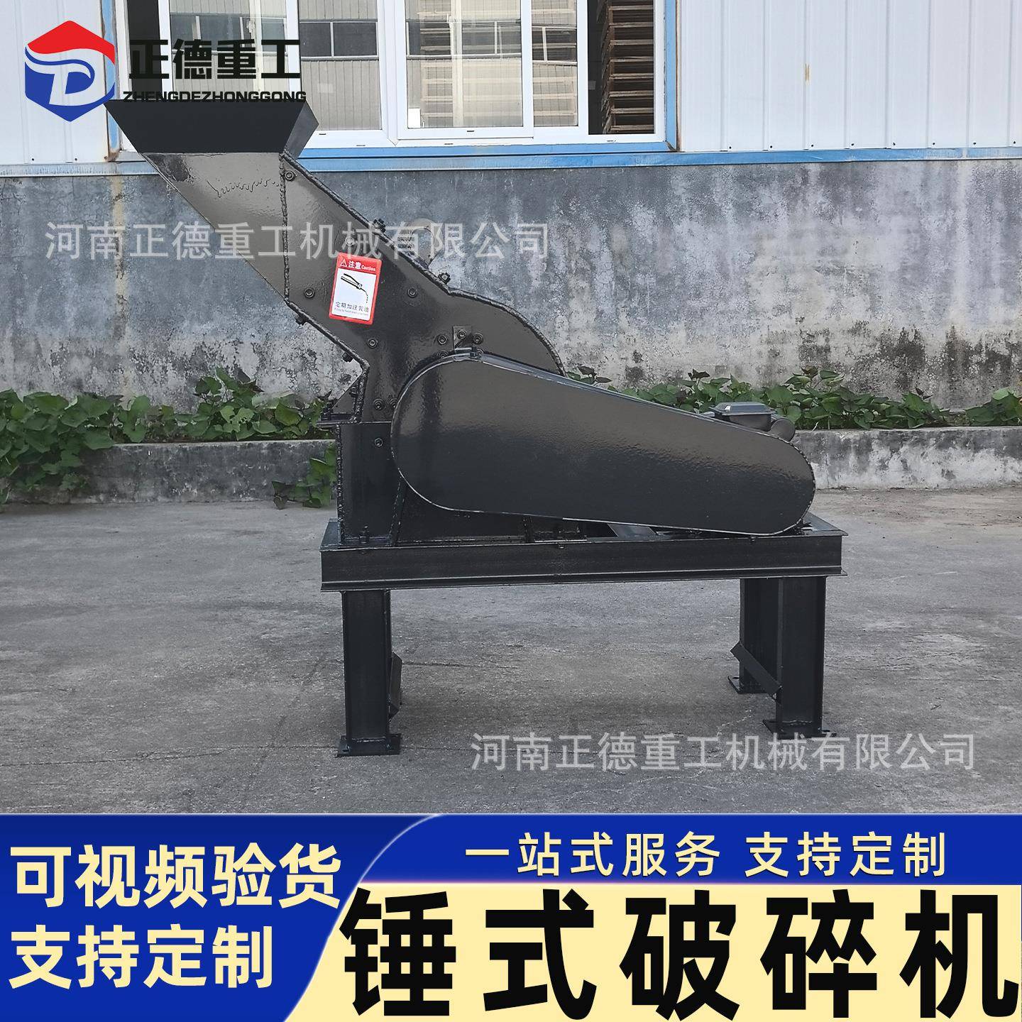 锤式破碎机建筑垃圾回收制砂机厂家直供视频验货鹅卵石煤矸石粉碎