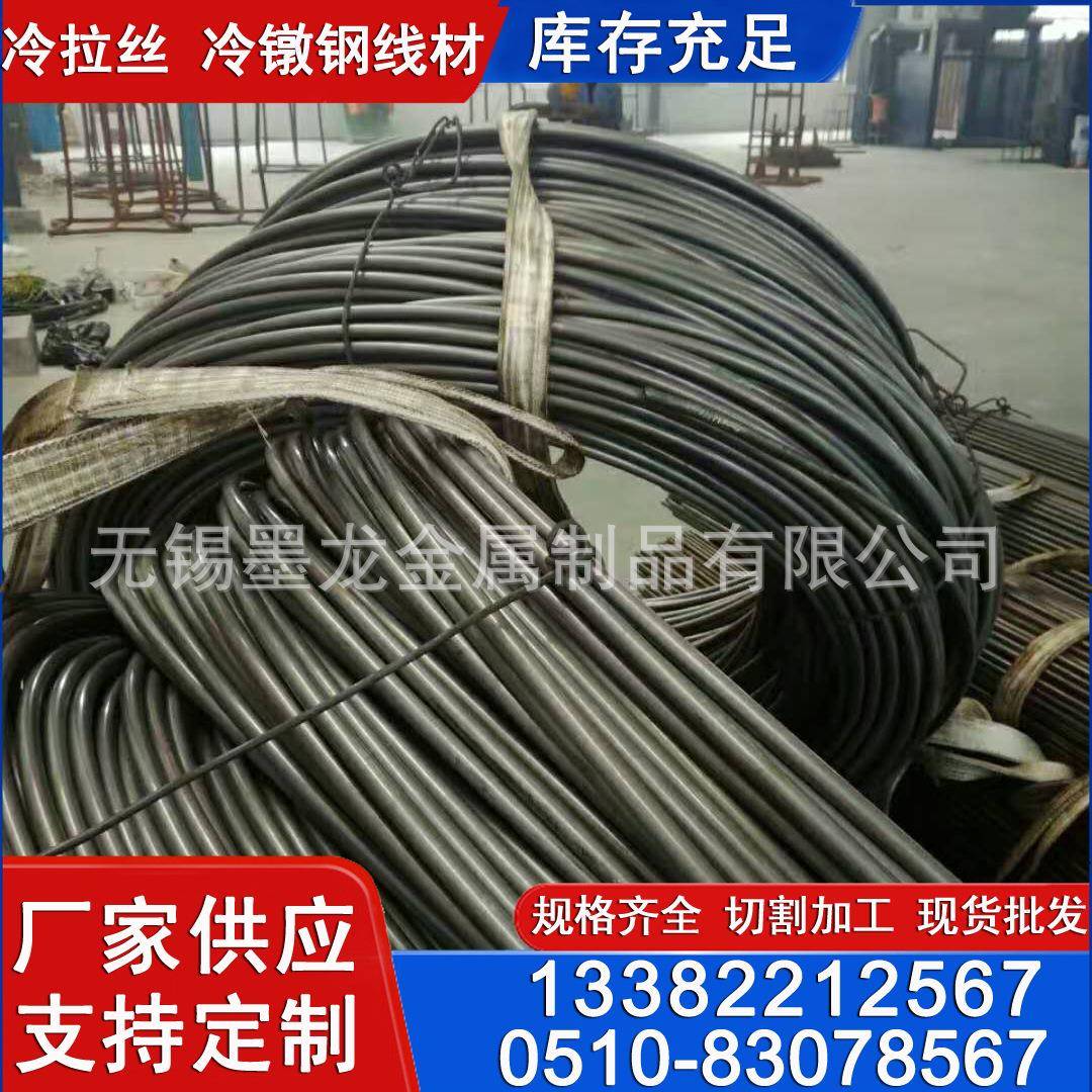 SCM435冷镦线材SCM415冷镦钢盘圆加工精品22A冷镦盘条线材