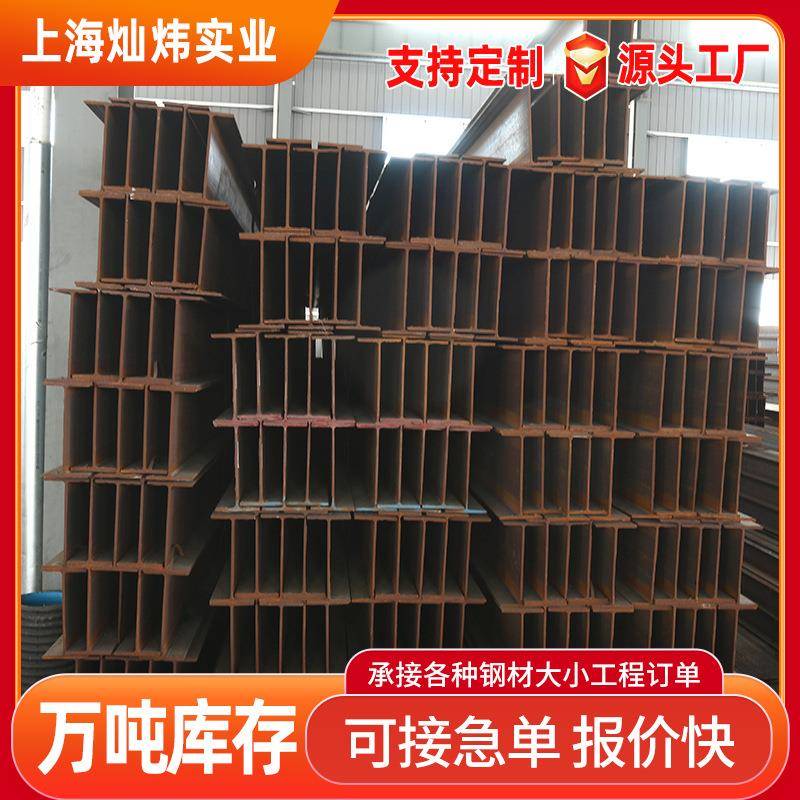 厂家直销工字钢10#-63#Q235B工字钢低合金工字钢Q355B工字钢
