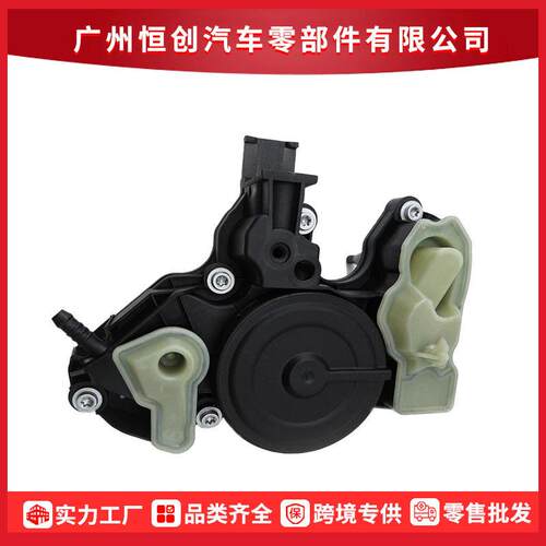 06K103495BS工厂直销汽车油水分离器废气阀适用于奥迪