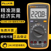 F18B FLUKE福禄克F15B 高精度数字万用表 F106 F107 F17B F101