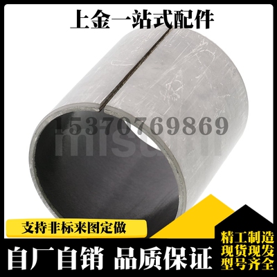 干式衬套 直柱型 MDZB MDZB3-3 MDZB3-4 MDZB3-5