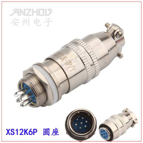 航空插头XS12K7P 圆座XS12J7Y XS12JK-7P/Y 7芯 连接器