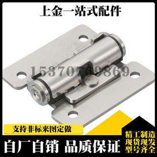 蓝普LAMP扭矩铰链合页随意停 定位铰链阻尼合页HG-TS03/07/15型号