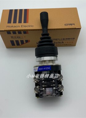 红开 十字开关 主令开关 HKA1-41Z04 41Y04 41Z02 41Y02 开孔30MM