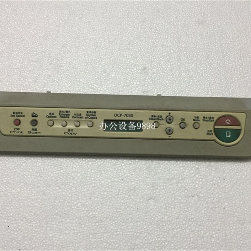 兄弟DCP-7030 7040面板MFC-7340液晶显示屏7450 7840N按键板