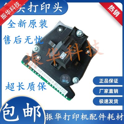 原装 得实DS300 400 3200IV 650 1100II 2600II 1860打印头 针头