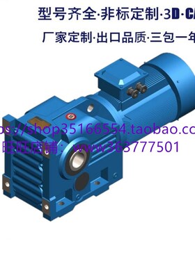 KAF57-Y0.75KW-4P-102.88-A使用系数转角轴减速机