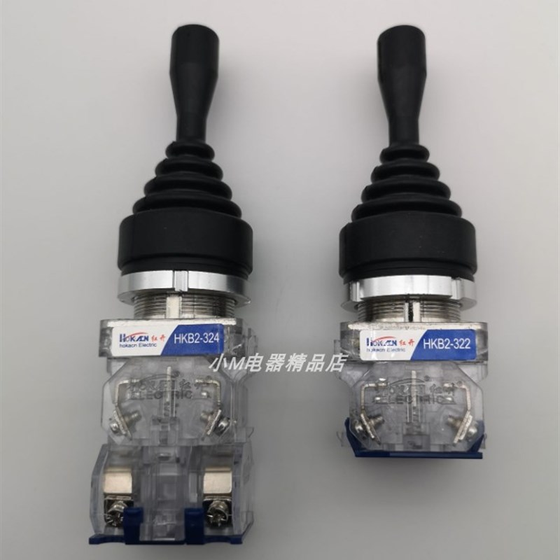 红开 十字摇杆开关 主令开关 HKB2-322 324 312 314 开孔30MM