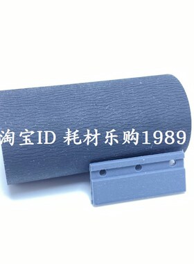 适用虹光AW1260扫描仪搓纸轮AH245 AT360 AT320A AI80 AW2000 分