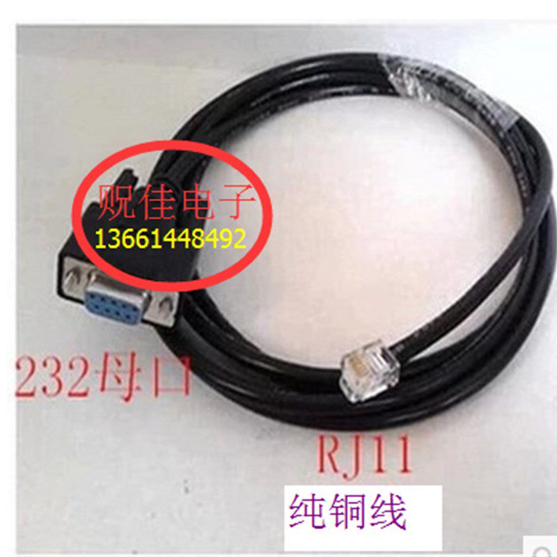 定做DB9转RJ11水晶头RJ11转DB9RJ11转RS232 RJ11转串口连接线母头