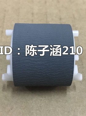适用 HP452dn/476/477/577dw/X451/X551/X585/X576搓纸轮 进纸轮