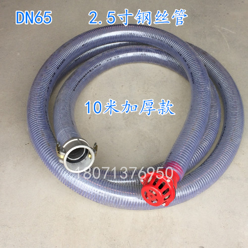 洒水车抽水管透明钢丝管8/10米2寸2.5寸DN65吸水软管程力配件加厚