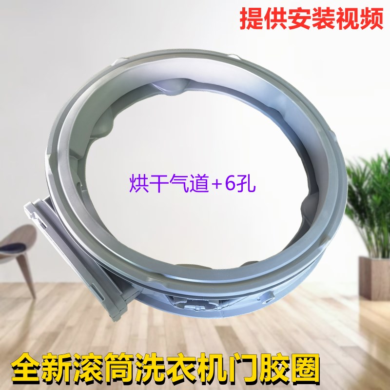 适用LG洗衣机FD11BW4门封FC11BH4密封圈FF11PX4橡胶垫FD11PX4门锁