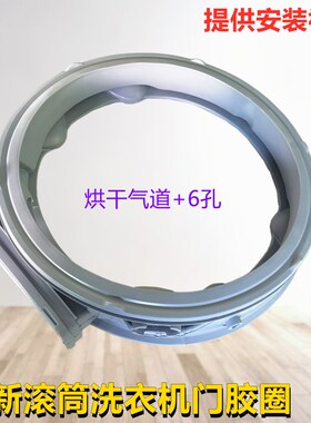 适用LG洗衣机FD11BW4门封FC11BH4密封圈FF11PX4橡胶垫FD11PX4门锁