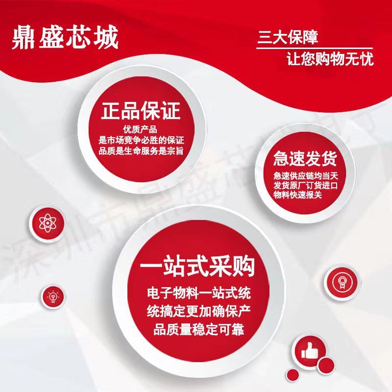 全新国产 MJD112T4G 117 122 127 148 200 210 243 253 340 J112G