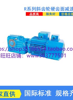 SF97-Y11-4P-46.64-A法兰IEC接口伞齿轮减速机