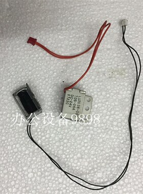 理光SP1200S离合器1200SU对位继电器1200SF上纸电机1200S进纸离合