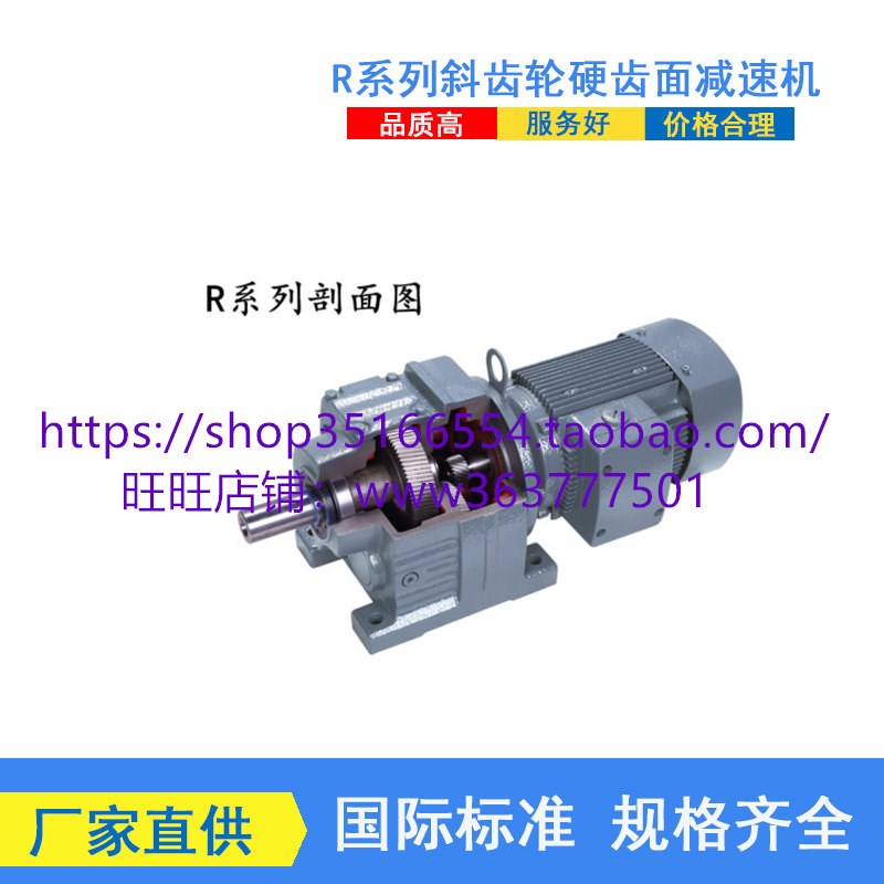 FF47-Y1.1KW-4P-49.34-M3-0°花键空心轴减速机波箱