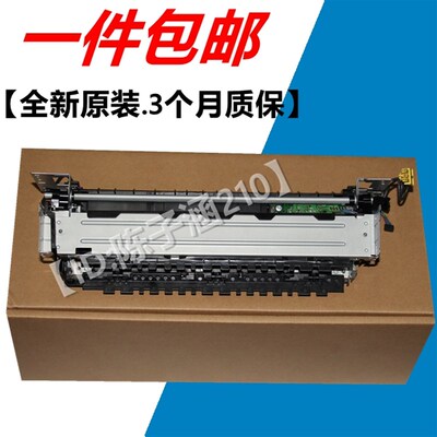 适用 原装HP403D定影组件HPM402 M403DN 426 427 加热组件 定影器