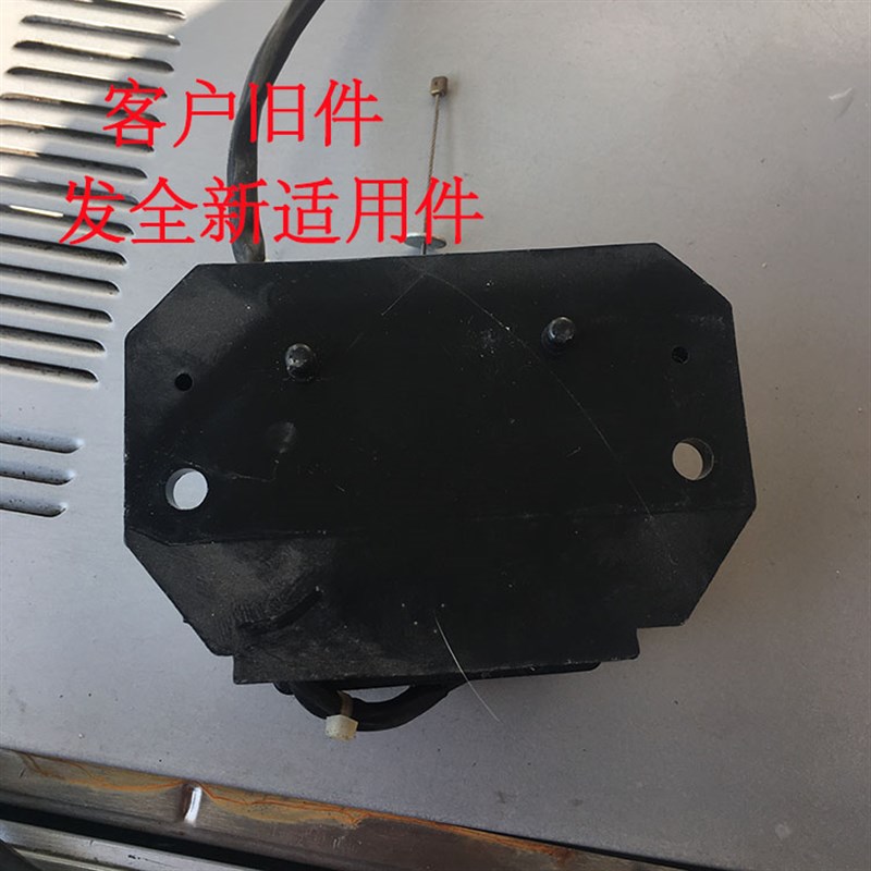 适用新乐XQB70-6629T/XQ70-S6010TE 80-8001洗衣机排水电机牵引器