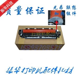 2400 7600 7650 定影器 2600下辊加热组件 联想7400 拆机原装 7450