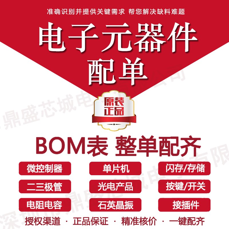 全新原装进口 PCF8574T PCF8574AT SOP-16 时钟芯片IC品质保证