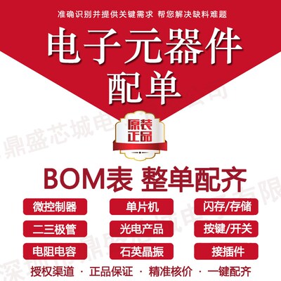 全新原装进口 PCF8574T PCF8574AT SOP-16 时钟芯片IC品质保证